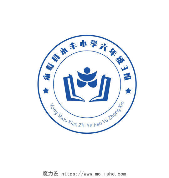 蓝色 班级 蓝色 班级 logo班级logo